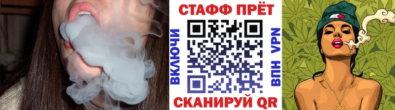 Как найти закладки Эртиль Гашиш  Альфа ПВП  Мефедрон  Бошки Шишки 