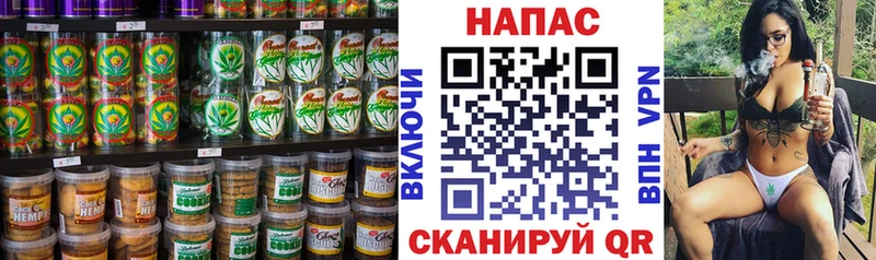 Еда ТГК конопля  наркошоп  блэк спрут ссылка  Эртиль 