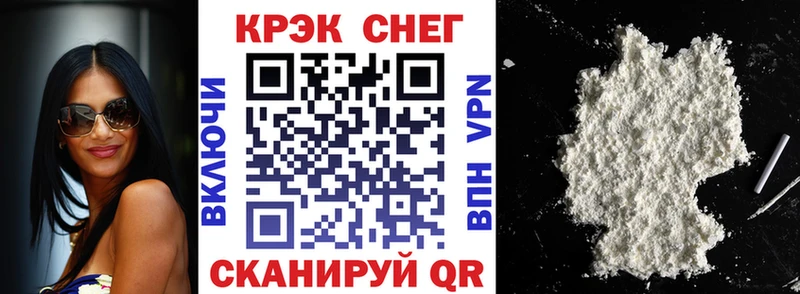 Cocaine 99% Эртиль