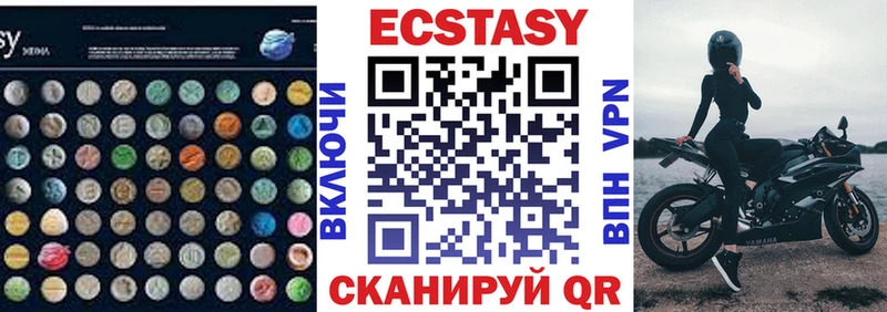 цены   Эртиль  Экстази диски 