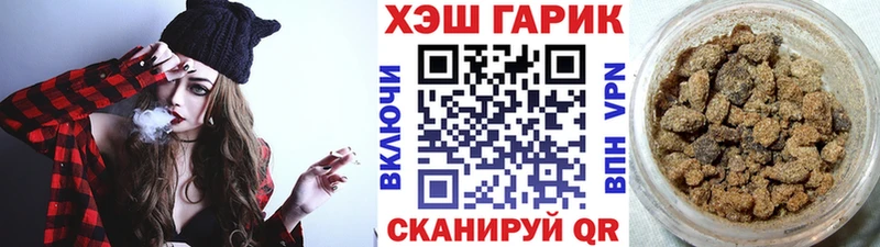 Гашиш VHQ omg ссылка Эртиль