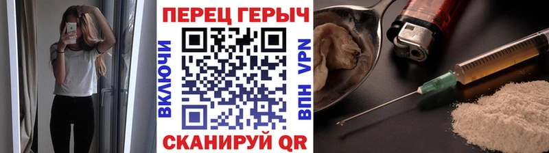 kraken как войти нарко площадка как зайти Героин афганец Эртиль