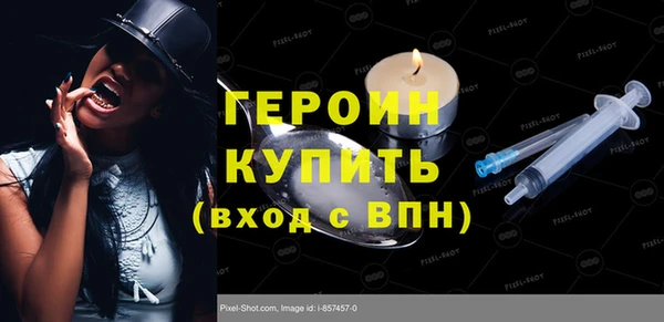 марки nbome Белокуриха