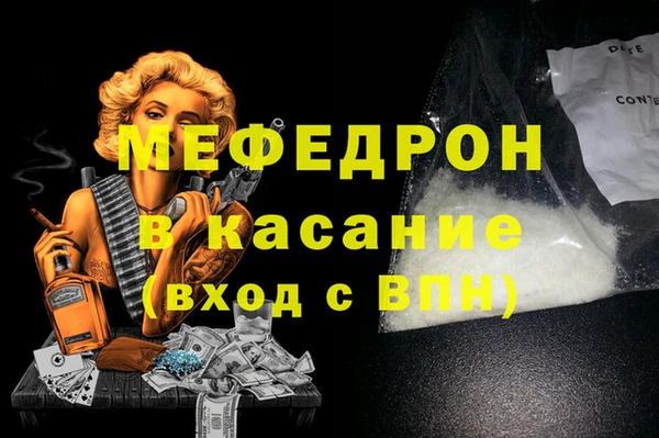 круглые Богданович