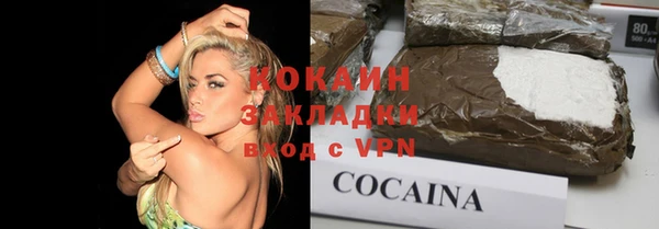 кокаин колумбия Богородск