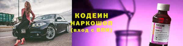 кокаин колумбия Богородск