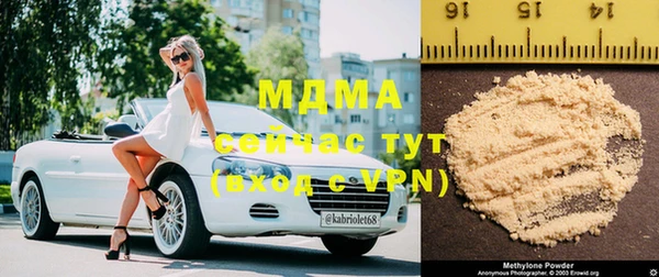 кокаин колумбия Богородск