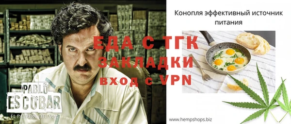 кокаин колумбия Богородск