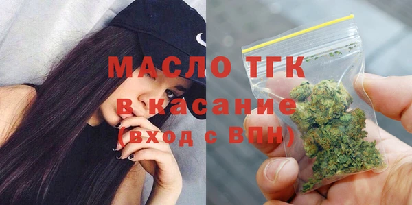 кокаин колумбия Богородск
