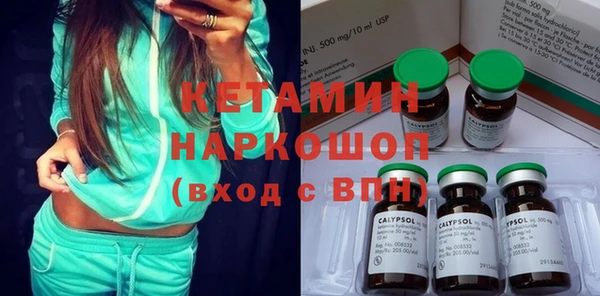молекула духа Богородицк