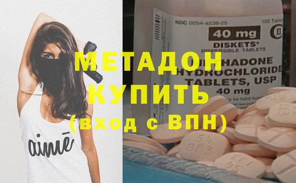 молекула духа Богородицк