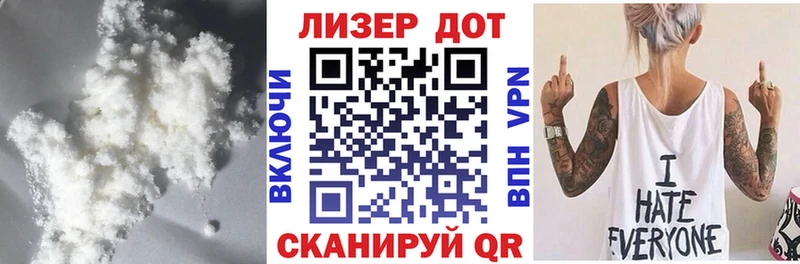 LSD-25 экстази кислота  как найти   omg маркетплейс  Эртиль 