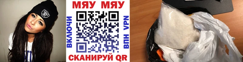 продажа наркотиков  Эртиль  МЕФ mephedrone 