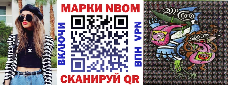 kraken как войти  Эртиль  площадка состав  цена наркотик  Марки 25I-NBOMe 1,8мг 